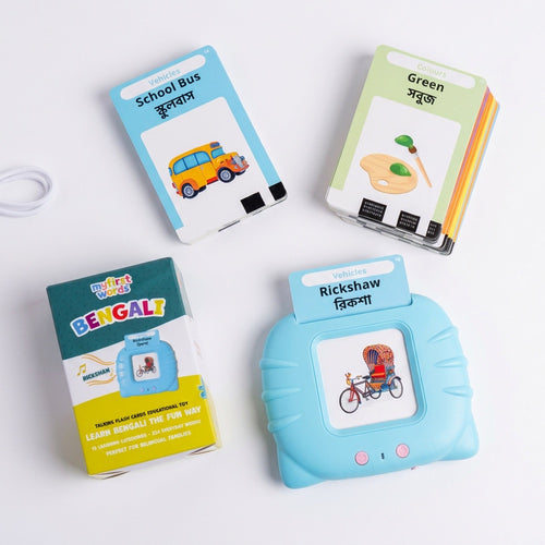 Two Bengali talking toys bundle