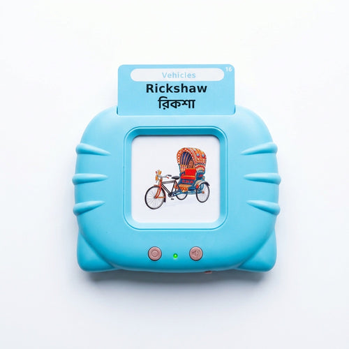 Bengali talking card — Rickshaw